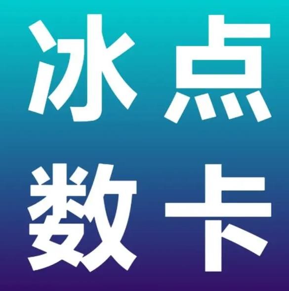 名片赞